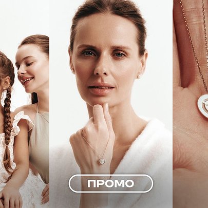 LOVE YOU, МАМА! — готове рішення подарунка для найріднішої людини - 412x412