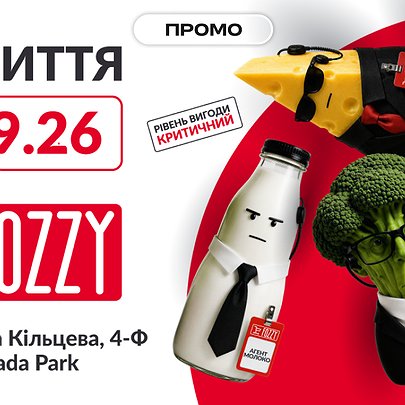 FOZZY відкриє новий оптовий гіпермаркет у Києві — в ТЦ Promenada Park - 412x412