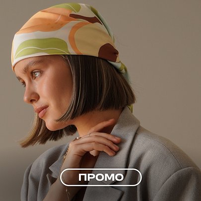 LOVE YOU презентує новий сет подарункових  хустин "Україна в орнаменті" до 35-річчя незалежності України - 412x412