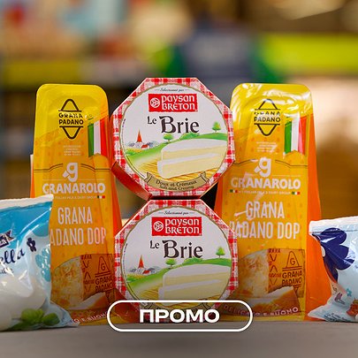 Середземноморські тижні в NOVUS: від хамону до бурати зі знижками до -50% - 412x412