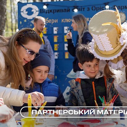 Не нудна фармацевтика: як Орісіл–фарм створив сімейну казку в Шуміленді - 412x412