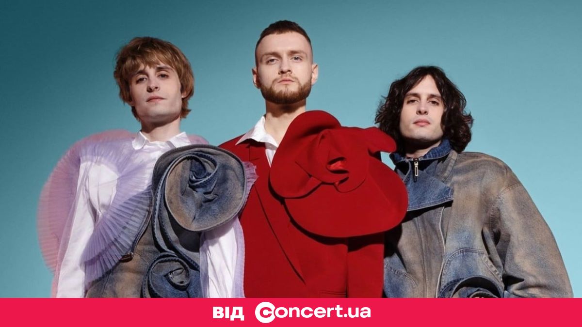 Гід на тиждень від CONCERT.UA: куди піти в Києві 1-7 вересня