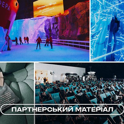 10 років в Україні: події та спецпроєкти від IQOS - 412x412