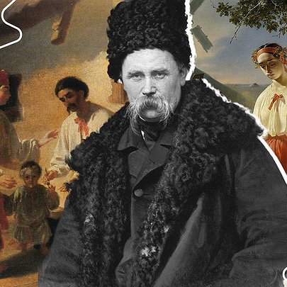 Тарас Шевченко: Кобзар, гульвіса, Дон Жуан - 412x412