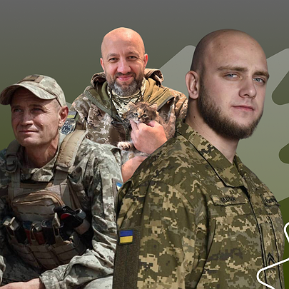 Бути героєм: відверта розмова з військовими про героїзм, ставлення суспільства та людей, які навчили їх відваги - 412x412
