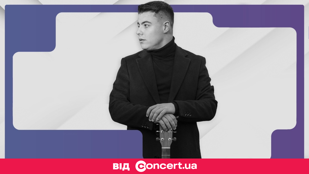 Гід на тиждень від CONCERT.UA: куди піти в Києві 21-27 липня