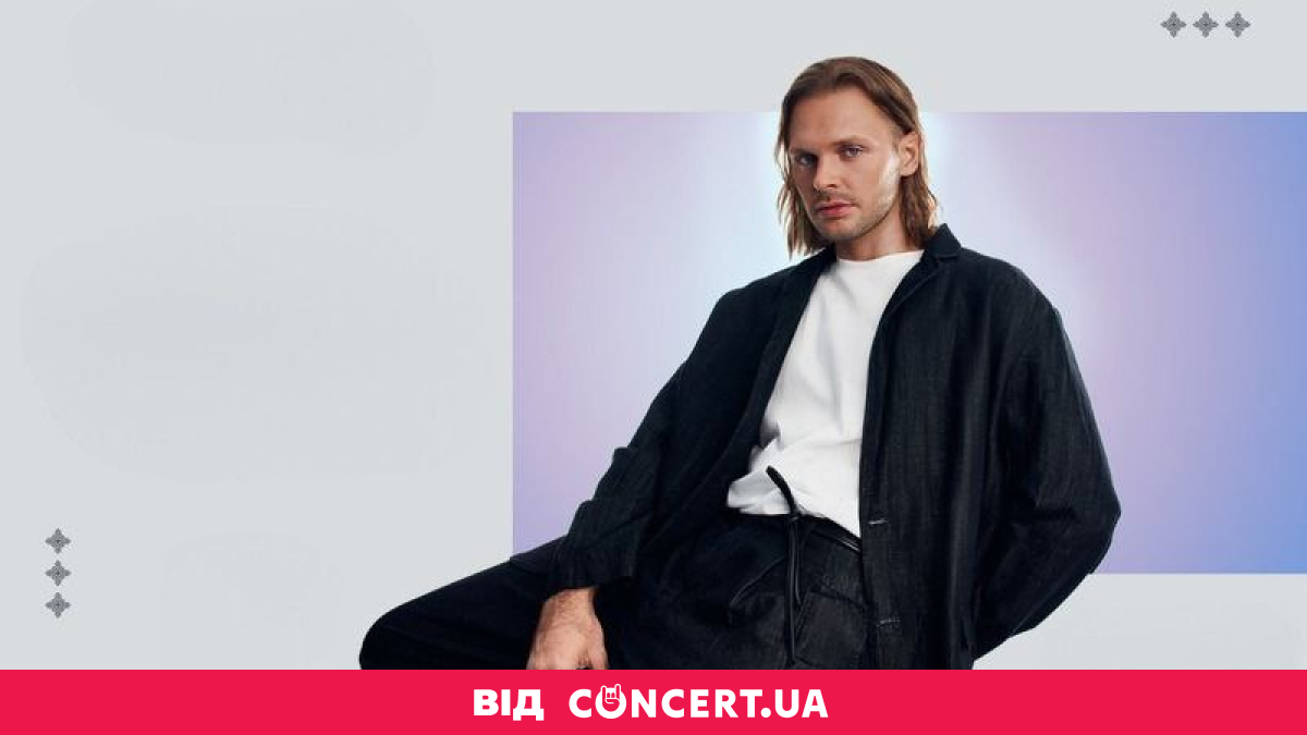 Гід на тиждень від CONCERT.UA: куди піти в Києві 17-23 березня