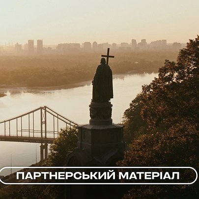 Маршрут на вихідні: 5 точок у Києві, де можна зловити новий досвід - 412x412