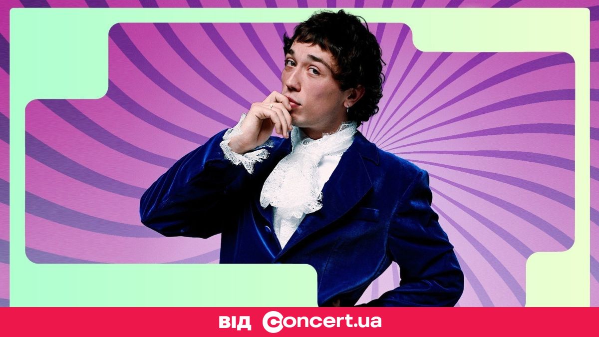 Гід на тиждень від CONCERT.UA: куди піти в Києві 9-15 червня
