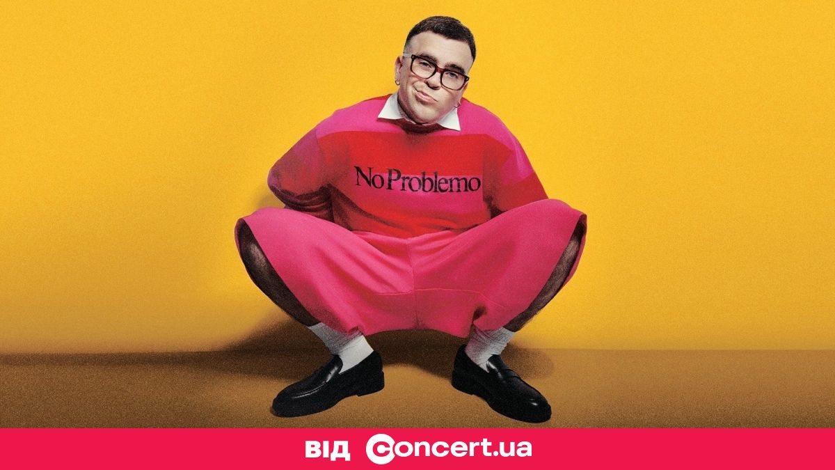 Гід на тиждень від CONCERT.UA: куди піти в Києві 18-24 серпня