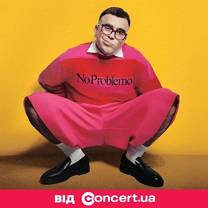 Гід на тиждень від CONCERT.UA: куди піти в Києві 18-24 серпня - 412x412