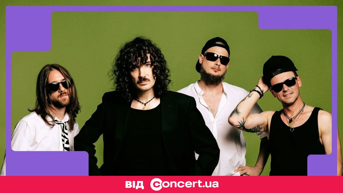 Гід на тиждень від CONCERT.UA: куди піти в Києві 4-10 серпня