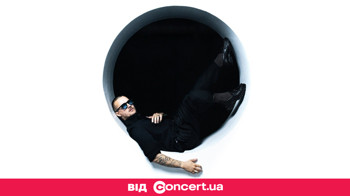 Гід на тиждень від CONCERT.UA: куди піти в Києві 26 травня — 1 червня