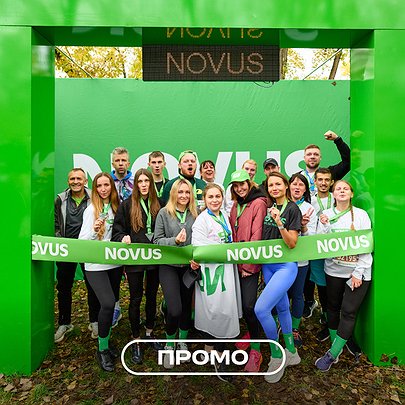 NOVUS — партнер здорових звичок на ПриватБанк Київському марафоні Незламності 2025 - 412x412