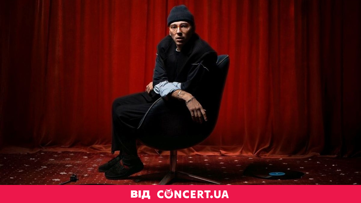 Гід на тиждень від CONCERT.UA: куди піти в Києві 3-9 березня