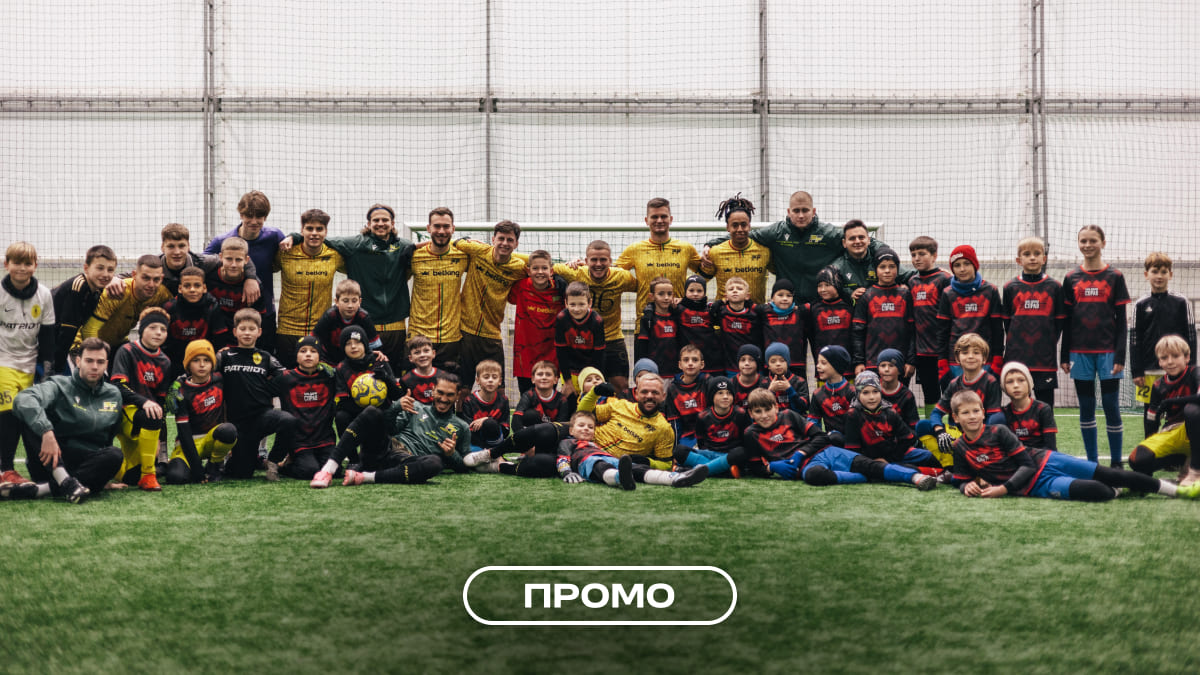 Betking Foundation провів п'ятий "День із командою Королів": фото