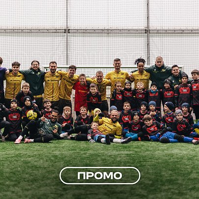 Betking Foundation провів п'ятий "День із командою Королів": фото - 412x412