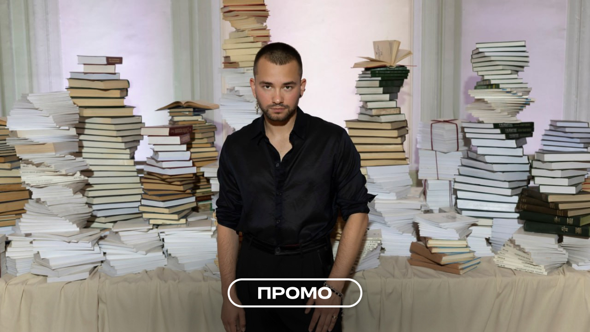 Прикраси, книги та панк-естетика: SOVA × FROLOV презентували нову колекцію прикрас у бібліотеці