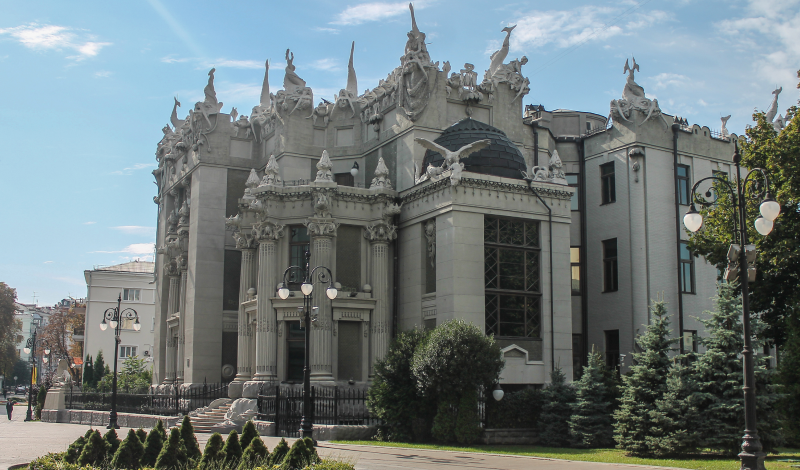 Будинок з химерами