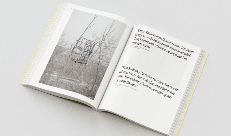 перший випуск журналу 525