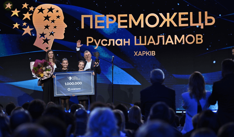 Руслан Шаламов отримав премію