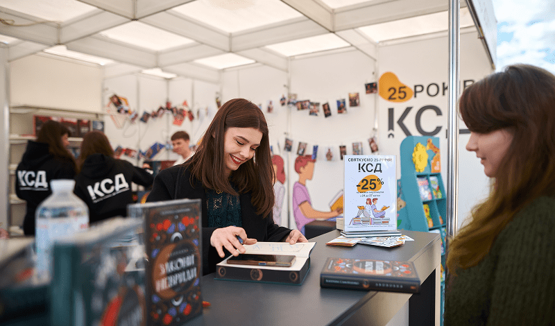 Книжкова країна пройде 25 вересня: програма