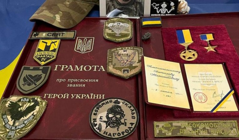 орден Золота Зірка