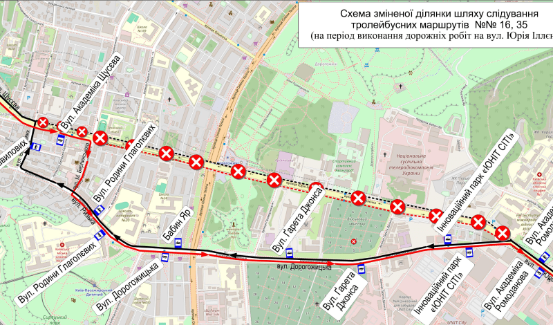 обмеження руху на Лук'янівц