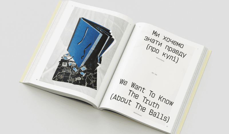 перший випуск журналу 525