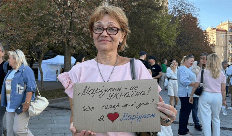 Маріупольці день міста у Києві