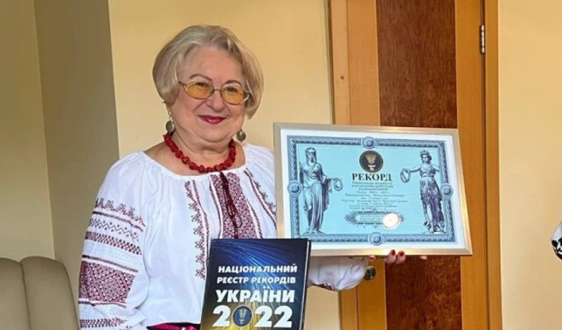Христина Гоянюк