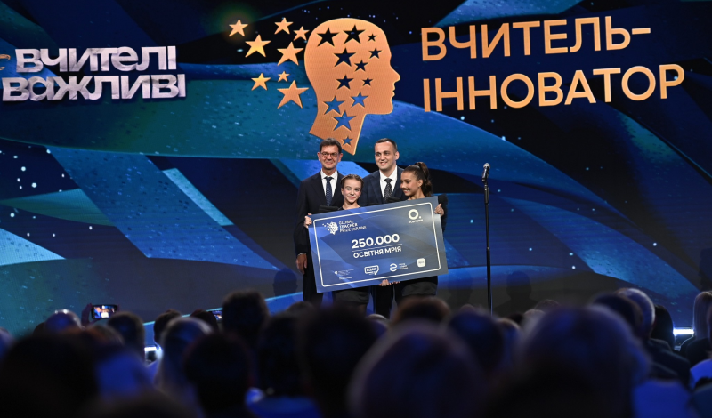 перемога у номінації Інноватор серед вчителів