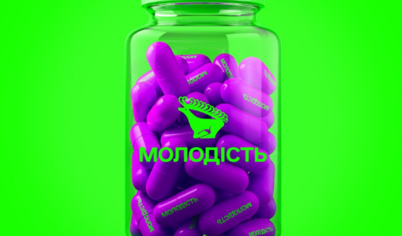 кінофестиваль "Молодість"