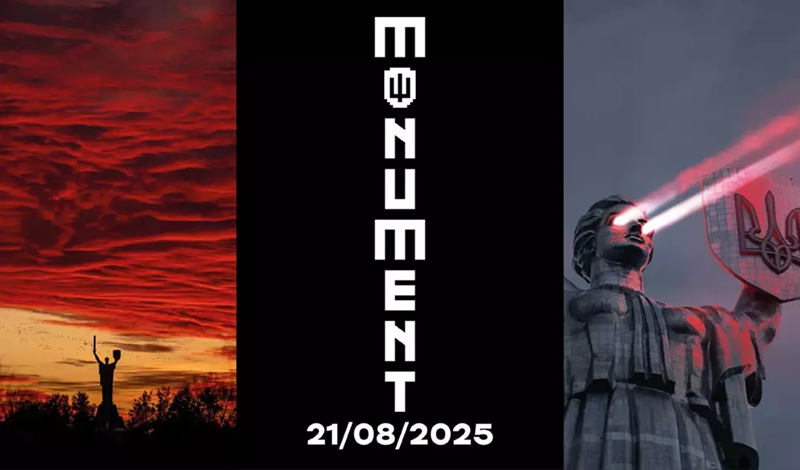 монумент Батьківщина-матір: переосмислення