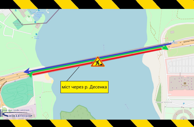 ремонт мосту на Десенці