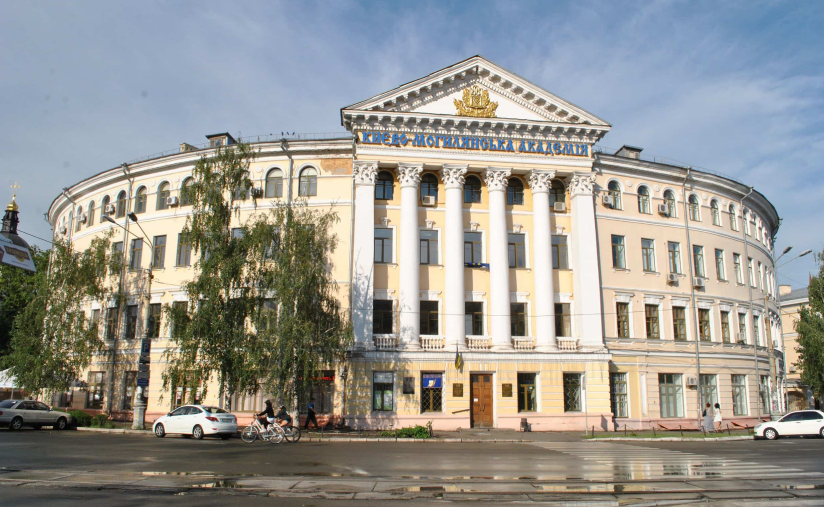 Вартість навчання в Києво-Могилянській Академії у 2026 році
