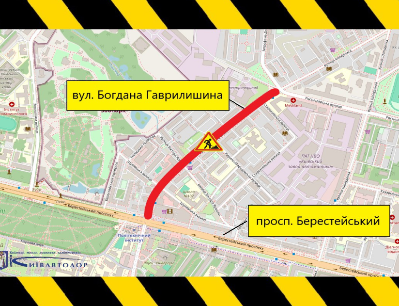 обмеження руху на вулиці Гаврилишина у Києві