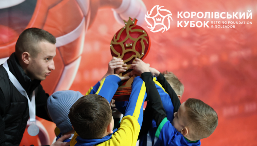 дитячий турнір з футболу