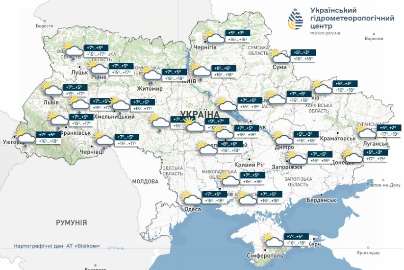 Укргідрометцентр дав прогноз на 16 квітня