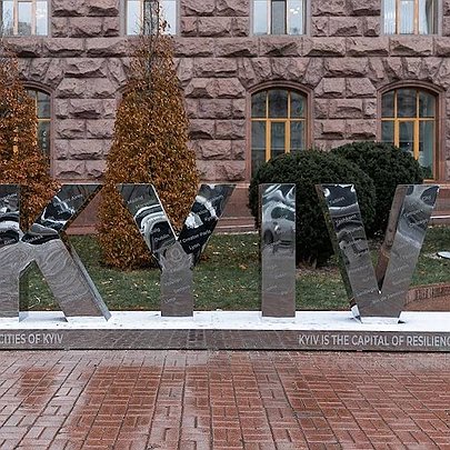 У Києві назвали найзеленіші райони: нове дослідження ЛУН - 412x412