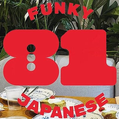 У Києві відкрився новий заклад 81Funky Japanese: що відомо - 412x412