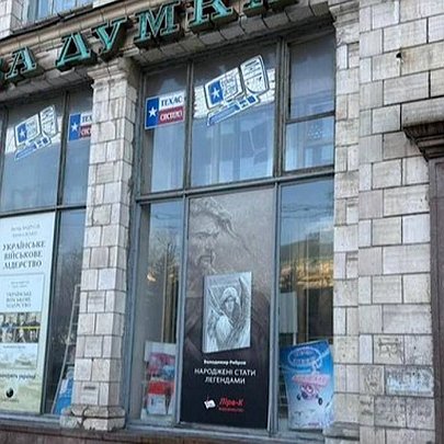 У центрі Києва в приміщенні "Наукової думки" відкриють нову книгарню "Грушевський": що відомо - 412x412
