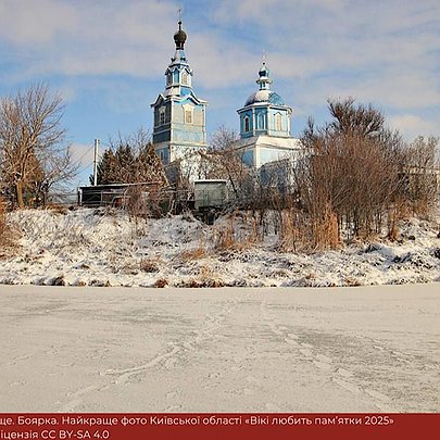 Михайлівська церква у Боярці стала найкращим фото Київщини у конкурсі "Вікі любить пам'ятки" 2025 - 412x412