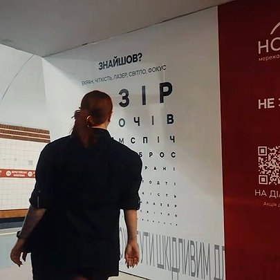 На станції метро "Політехнічний інститут" запустили простір для перевірки зору - 412x412