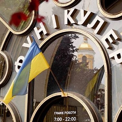 Біля київського фунікулера відкрився новий фуд-спот Secret Garden: що в ньому особливого - 412x412