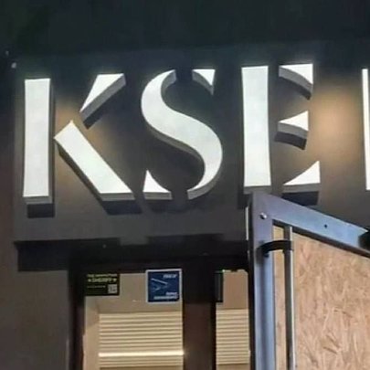 Будівля KSE вдруге постраждала внаслідок російського обстрілу Києва: деталі - 412x412