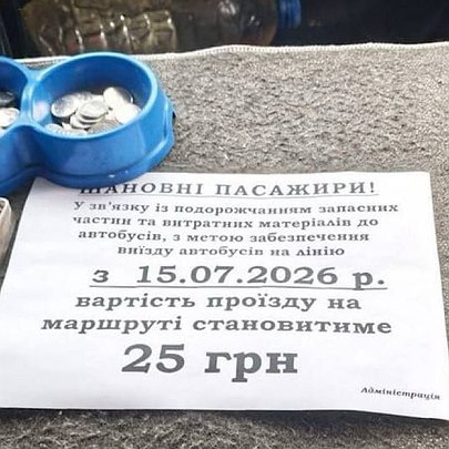 Після подорожчання проїзду в метро у Києві почали піднімати ціни й маршрутки: скільки тепер коштує одна поїздка - 412x412