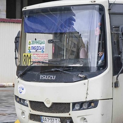 У Києві з 1 серпня подорожчає проїзд у більшості маршруток: скільки тепер коштуватиме поїздка - 412x412