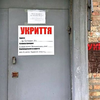 Що робити, якщо під час повітряної тривоги не пускають в укриття: роз'яснення КМДА - 412x412