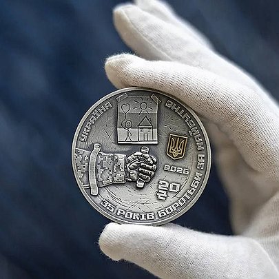 До 35-річчя Незалежності України НБУ випустив унікальну срібну монету: який вона має вигляд - 412x412